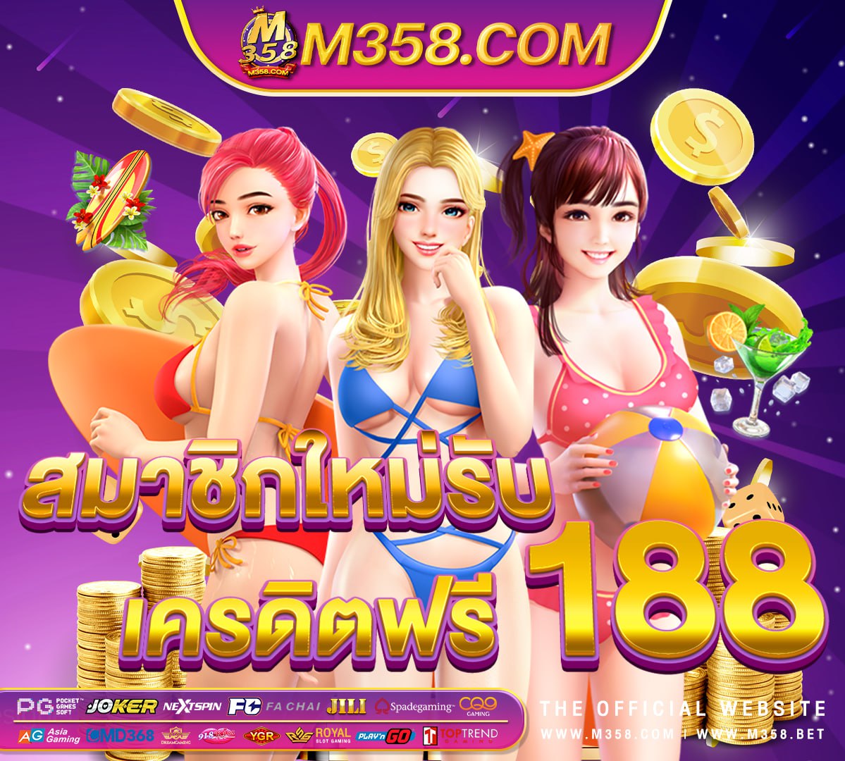 โหลด ufabet88888 ufabet.com สม คร